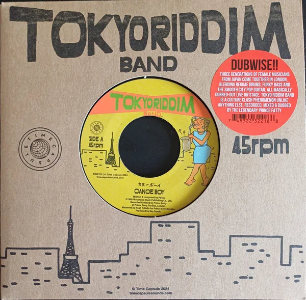 Tokyo Riddim Band – 7-Canoe Boy 12INCH viršelis