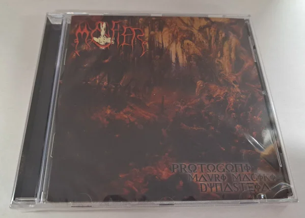 Mystifier – Protogoni Mavri Magiki... CD viršelis