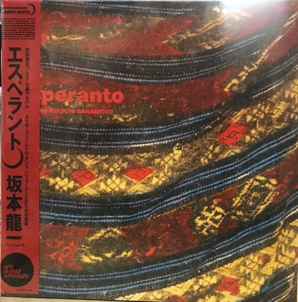 Sakamoto, Ryuichi – Esperanto LP viršelis
