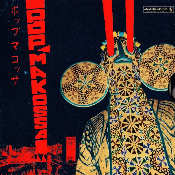 V/A – Pop Makossa CD viršelis