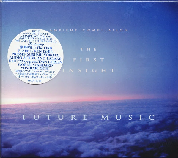 V/A – Future Music CD viršelis