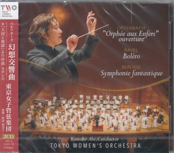 Tokyo Women S Orchestra – Berlioz: Symphonie Fan... CD viršelis