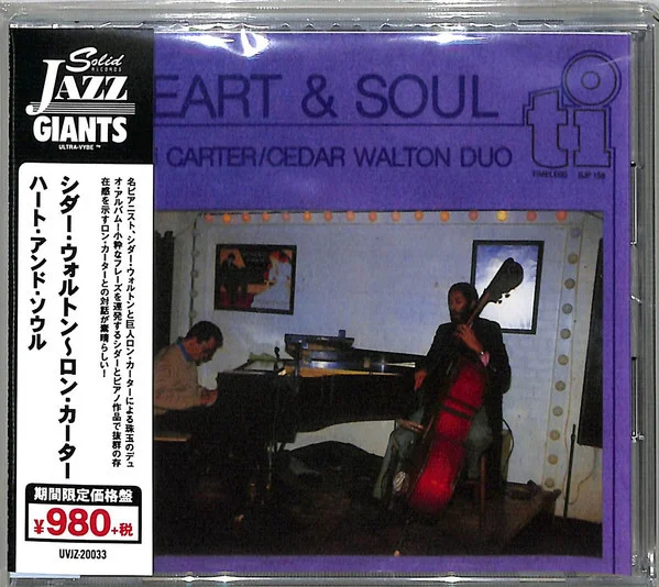 Carter, Ron & Cedar Wa... – Heart & Soul CD viršelis