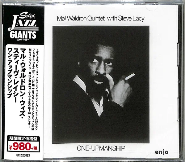 Waldron, Mal – One-Upmanship CD viršelis