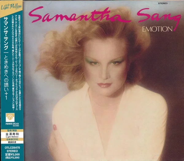 Sang, Samantha – Emotion CD viršelis