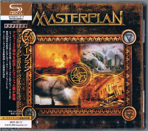 Masterplan – Masterplan CD viršelis
