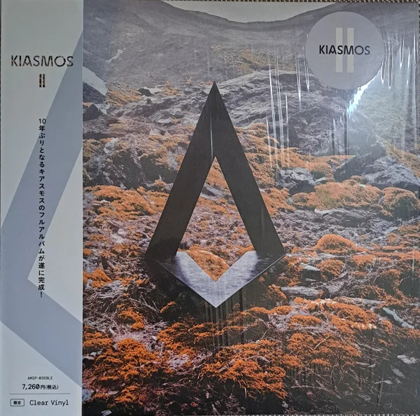 Kiasmos – Ii LP viršelis