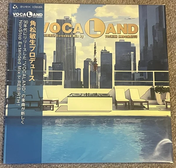 Vocaland – Vocaland Rebirth Exten... LP viršelis