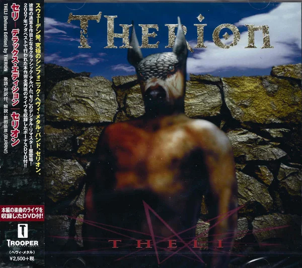 Therion – Theli CD viršelis