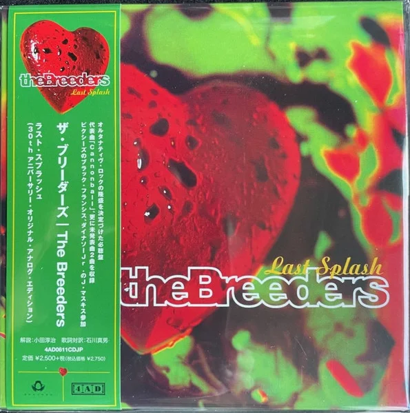 Breeders – Last Splash CD viršelis