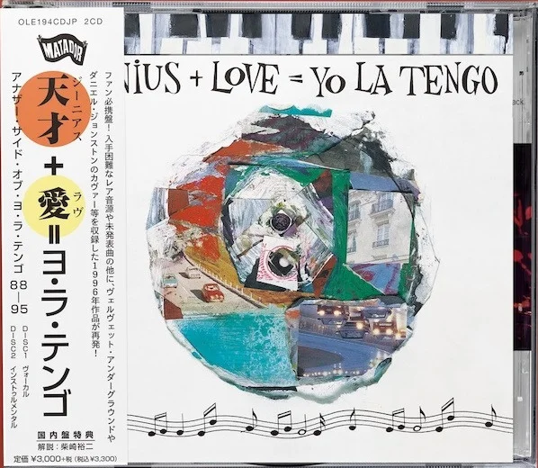 Yo La Tengo – Genius + Love = Yo La ... CD viršelis