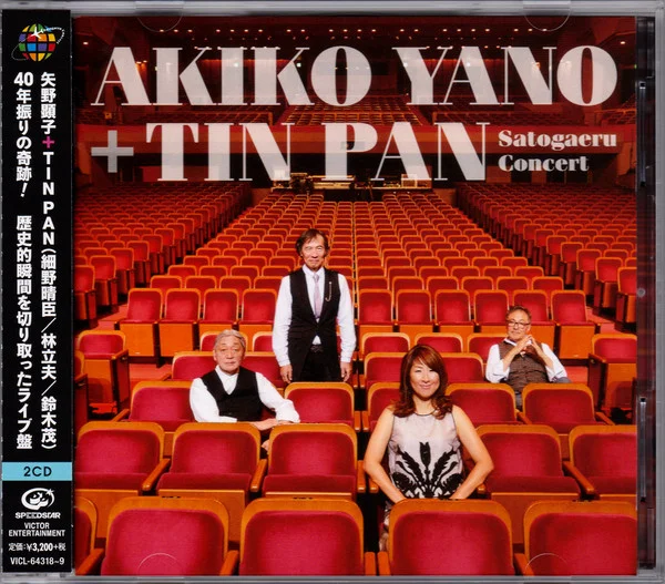 Yano, Akiko & Tin Pan – Satogaeru Concert CD viršelis