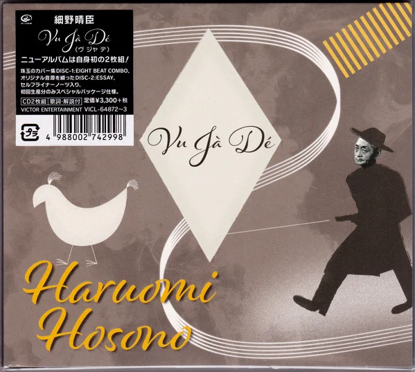 Hosono, Haruomi – Vu Ja De CD viršelis