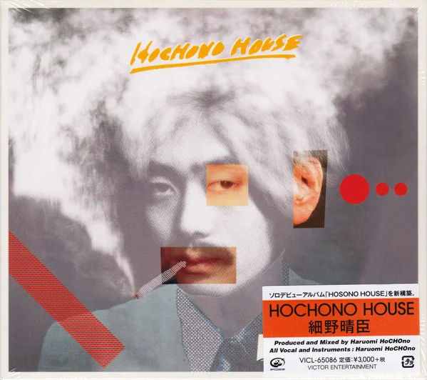 Hosono, Haruomi – Hochono House CD viršelis