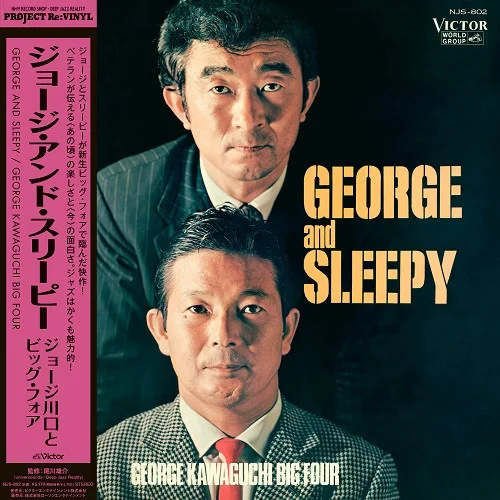 George Kawaguchi Big Four – George and Sleepy LP viršelis