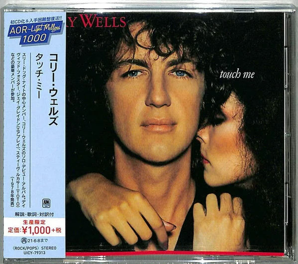 Wells, Cory – Touch Me CD viršelis