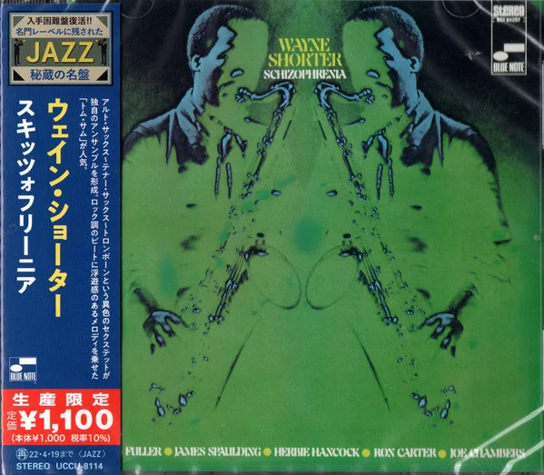 Shorter, Wayne – Schizophrenia CD viršelis