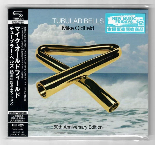 Oldfield, Mike – Tubular Bells CD viršelis
