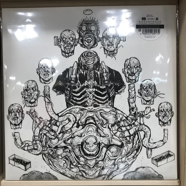 Various – Dorohedoro LP viršelis