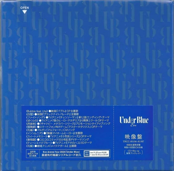 Eve – Under Blue CD viršelis