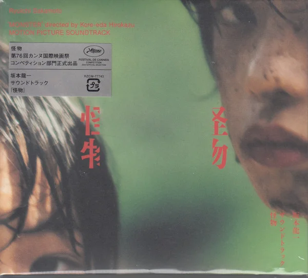 Sakamoto, Ryuichi – Monster (Kaibutsu) CD viršelis