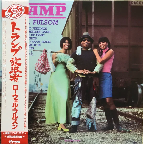 Fulson, Lowell – Tramp LP viršelis