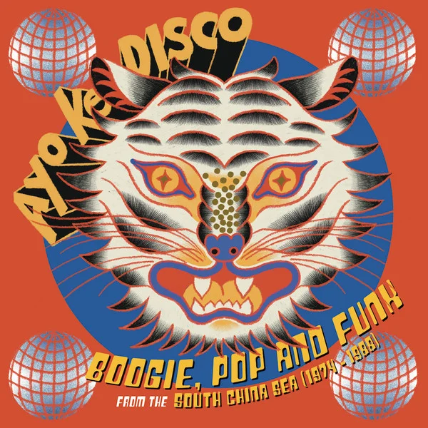V/A – Ayo Ke Disco: Boogie, ... LP viršelis